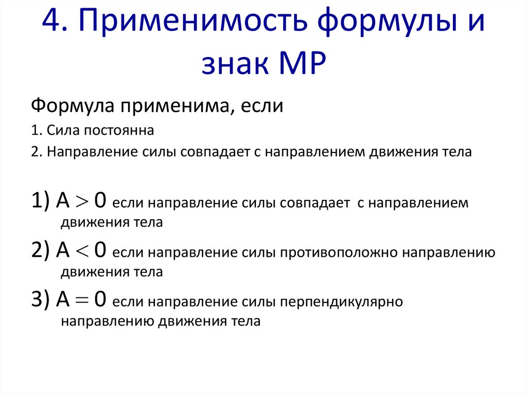 Технологическая карта механическая работа единицы работы