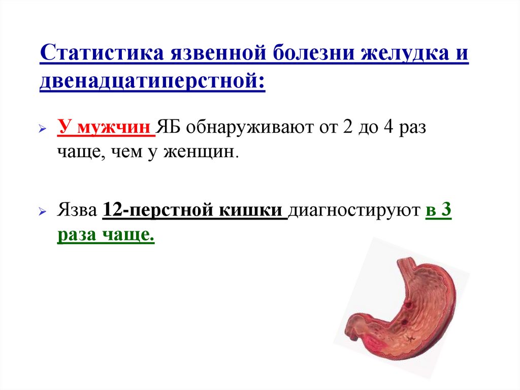 Операция двенадцатиперстной диета