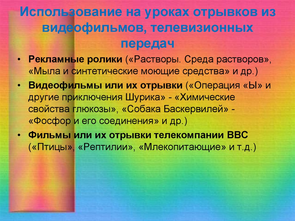 Для современной естественнонаучной картины мира характерно понимание материи как