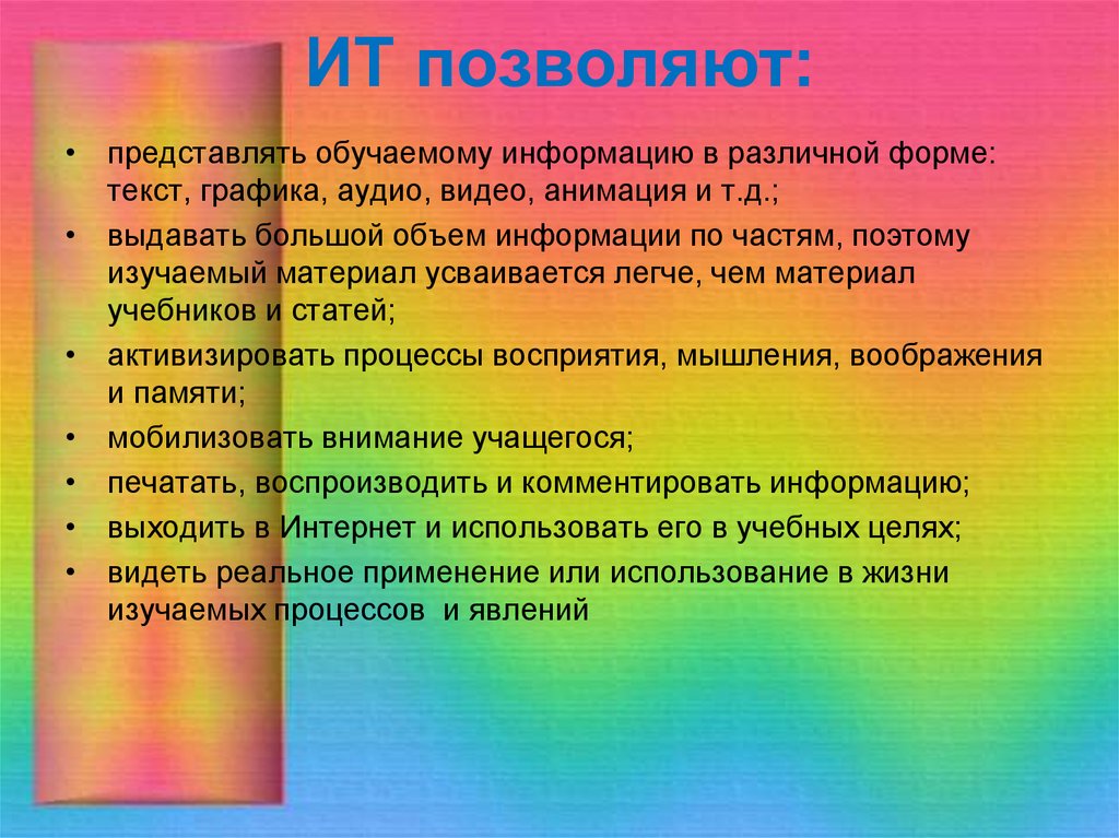 Для современной естественнонаучной картины мира характерно понимание материи как