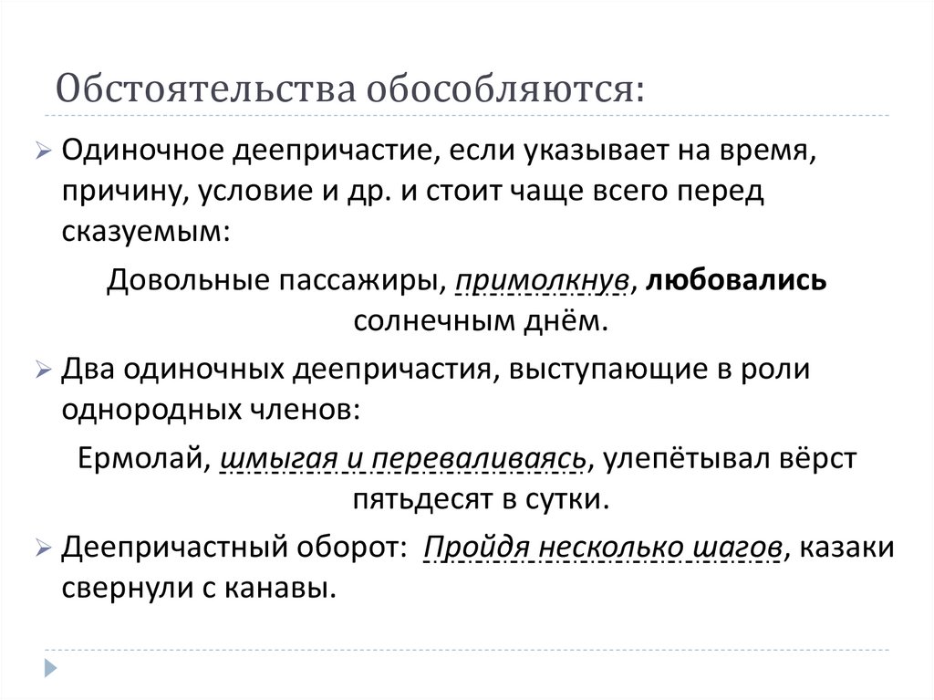 Сочинение по картине репина какой простор с обособленными определениями