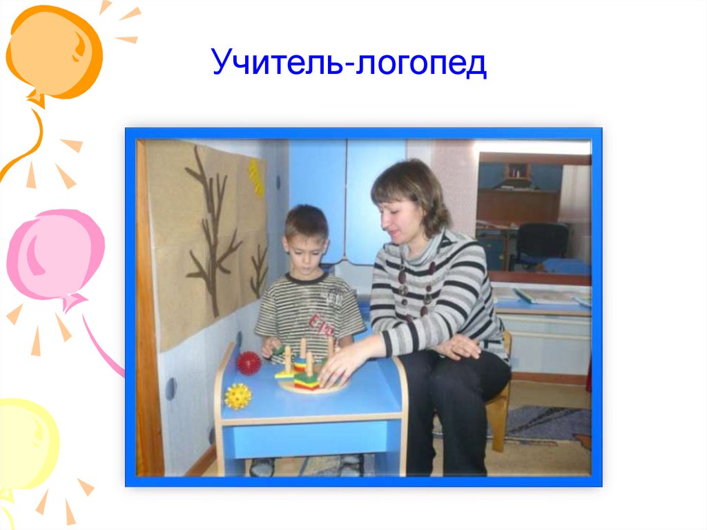 заставка для сайта детского сада. сюжетные картинки. гофман «мы дежурим». воспитатель детского сада картинки.