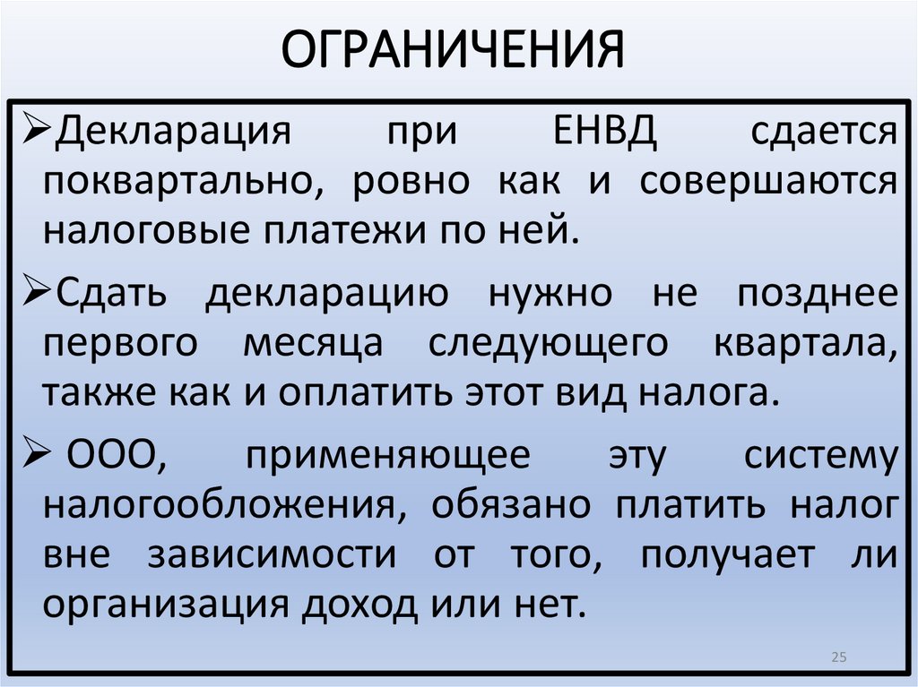 Налоговое право это