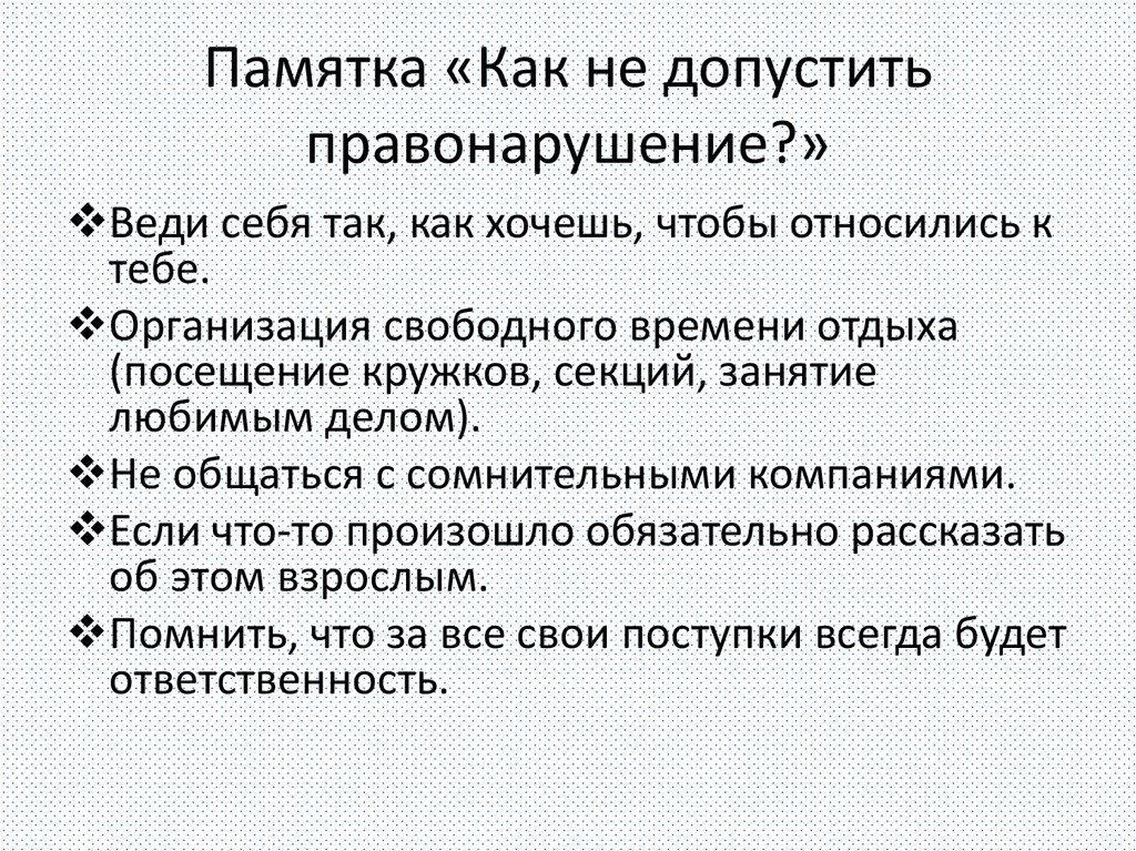 Самое дорогое у человека это жизнь она дается ему один раз