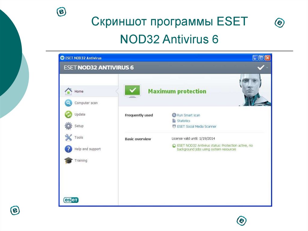 Версии антивируса нод 32. Про 32 антивирус. Программа-антивирус ESET nod32. ESET nod32 вид антивирусной программы. Скриншоты ESET nod32 Antivirus.