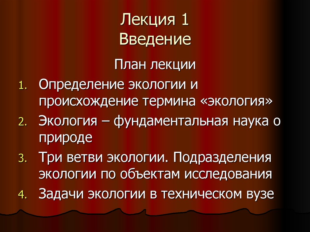 Характеристика дании по плану