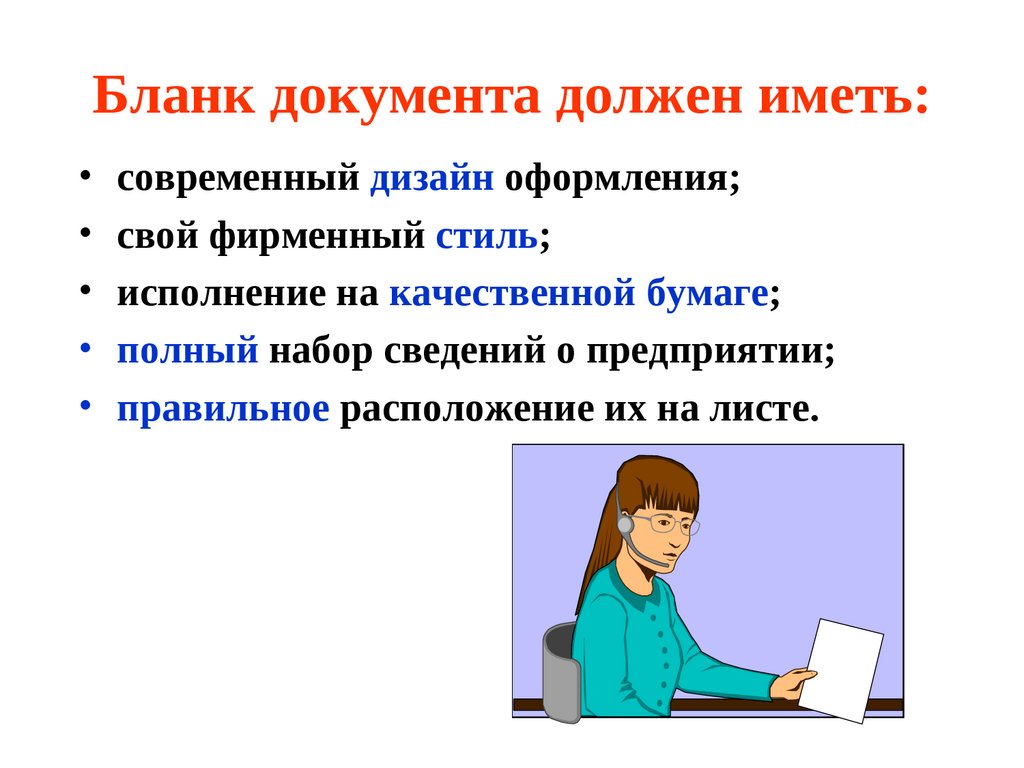 Составление презентации онлайн по тексту