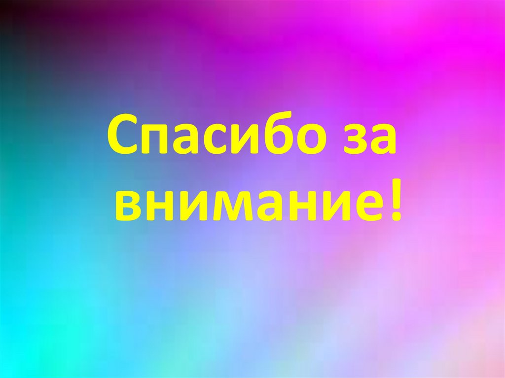 Николай петрович вагнер презентация