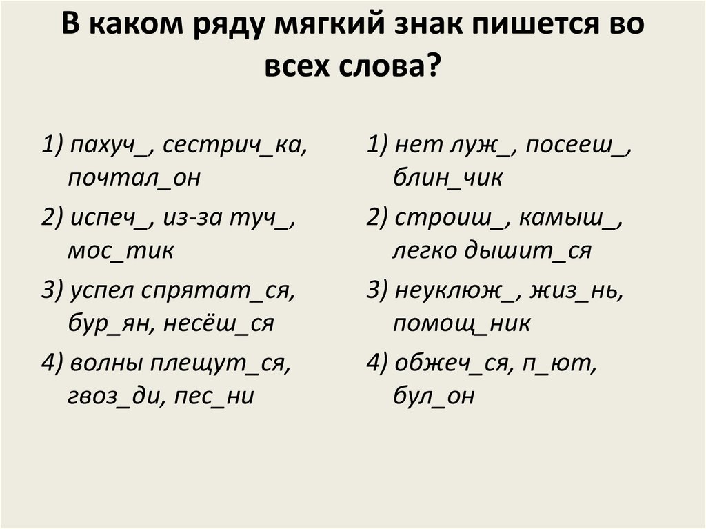 Как пишется восколько или во сколько