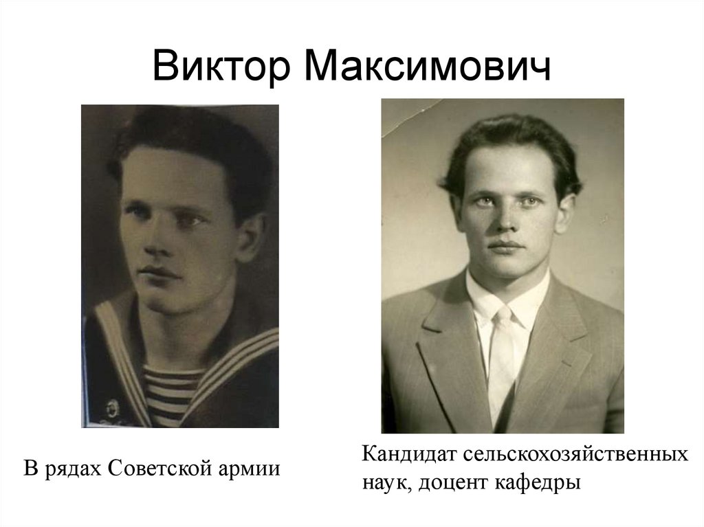 В рядах Советской армии