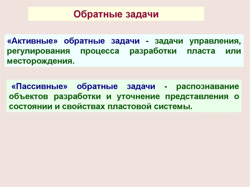 Description ru активность задачи