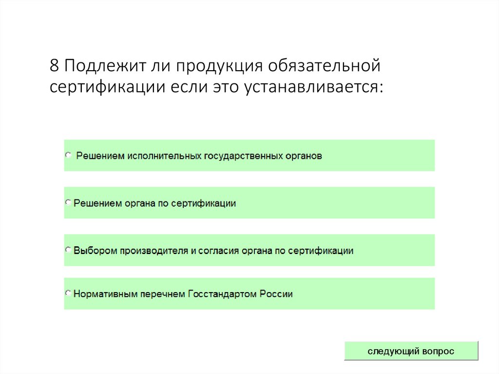 Подлежат ли сертификации обои