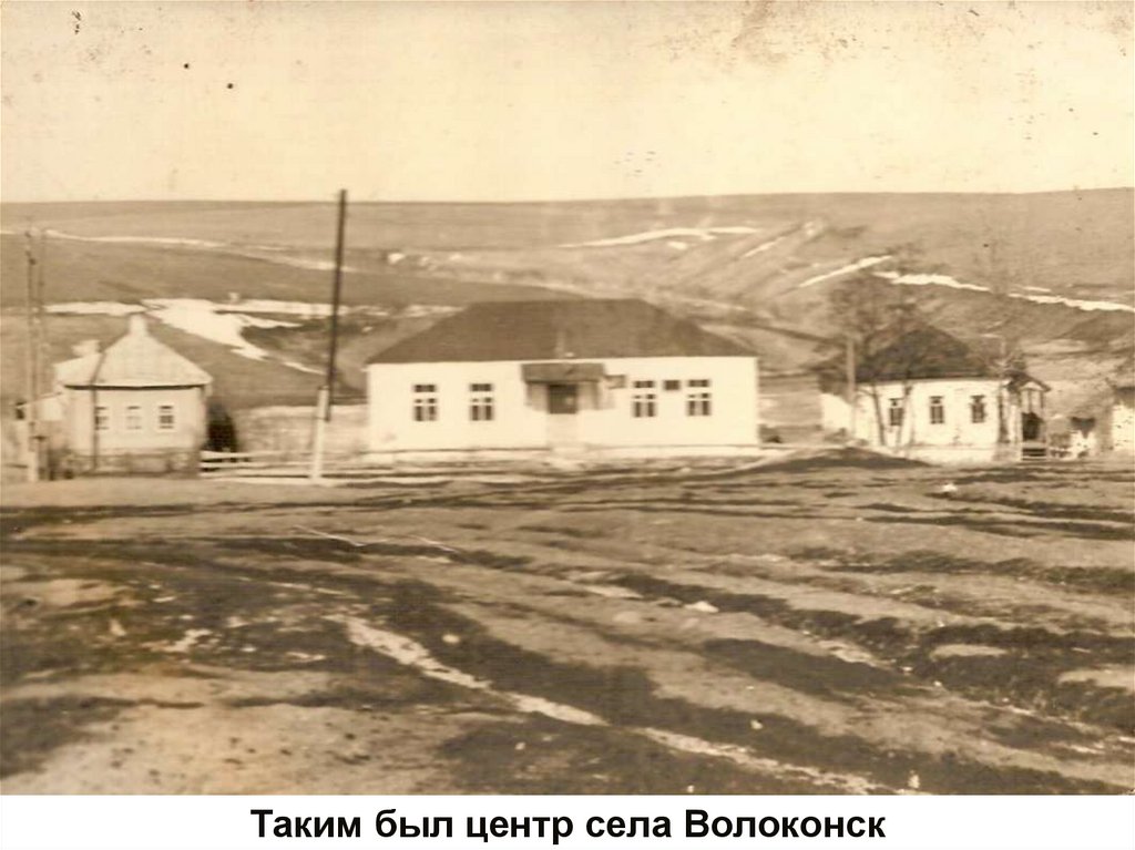 Волоконск курская область на карте. Село Волоконск Курская область.