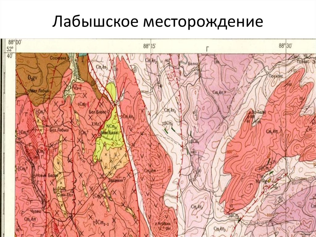 Уран в Кемеровской области - презентация онлайн