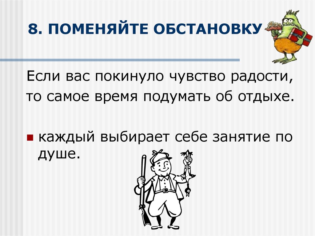 Смени 8. Носителем информации может быть. Толковый словарь слово Легенда. Что означает Легенда в толковом словаре. Легенда Толковый словарь 3 класс.