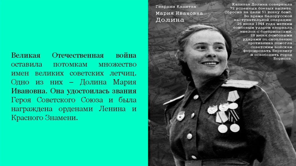 Mарья ивановна yчительница решила сделать себе клизмy