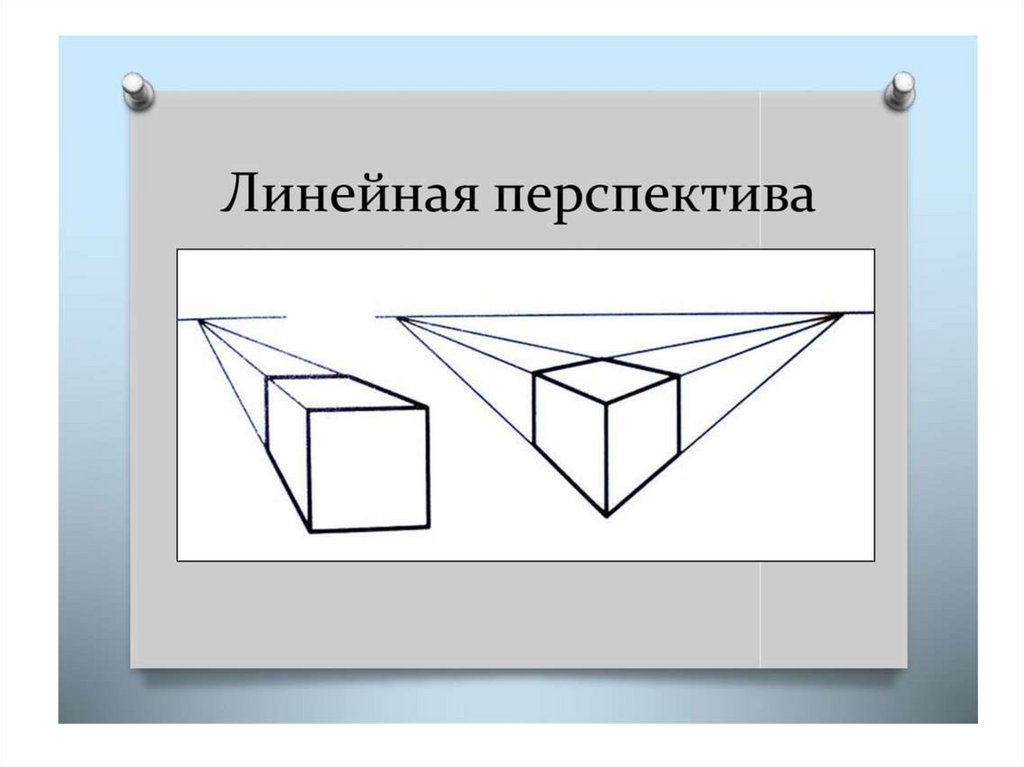 Параллелепипед рисунок в объеме карандашом