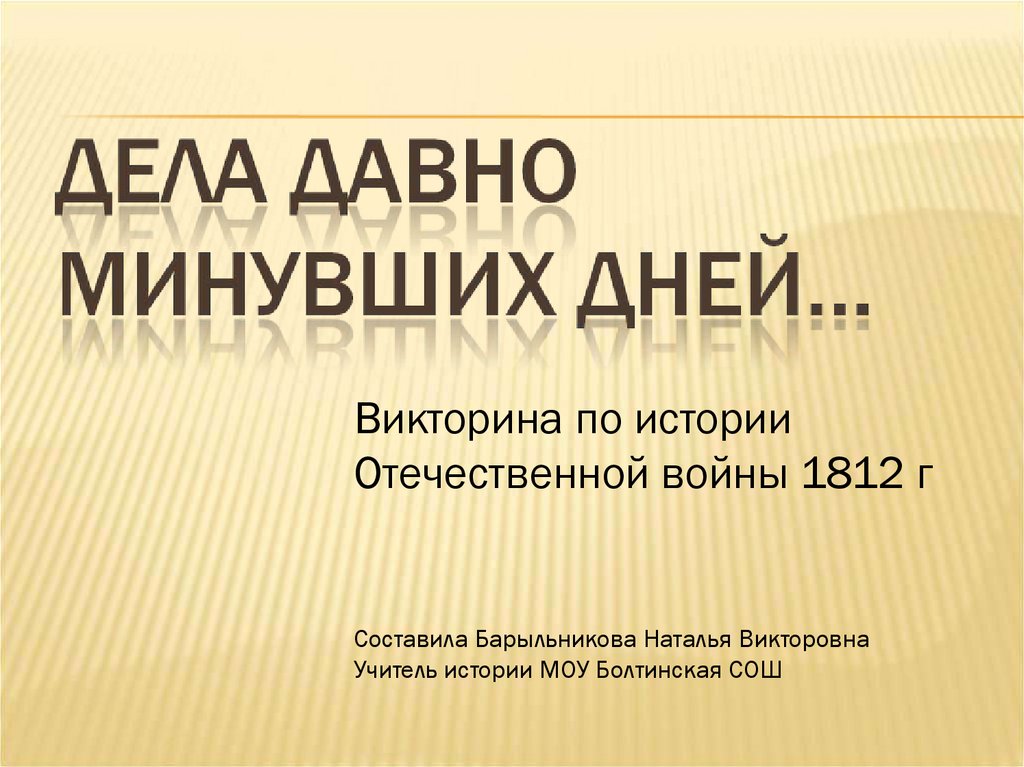 Дела давно минувших дней: почему нам нравится смотреть ретрофильмы и сериалы