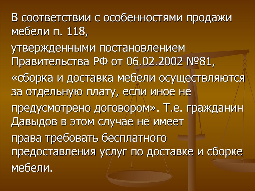 Презентация наследственное право 11 класс