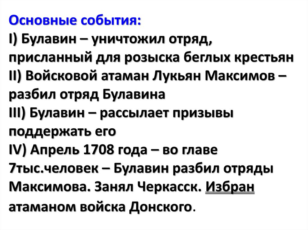 Как назывался срок розыска беглых крестьян