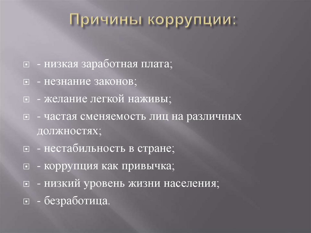 Правила сервиса. Правило 7 шагов официанта. 7 Шагов обслуживания официанта. Полномочия царя в России 17 века. 9 Шагов сервиса.