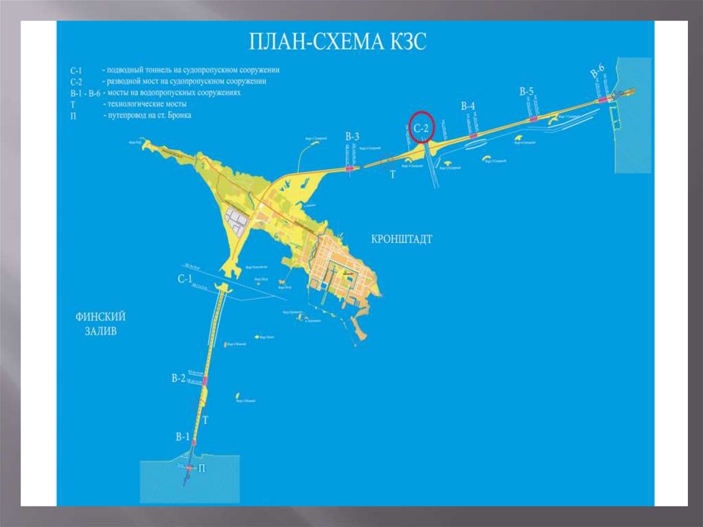 Из петербурга в кронштадт по воде. Комплекс защитных сооружений Санкт-Петербурга. Санкт-Петербург дамба финского залива. Дамба Питер Кронштадт. Дамба Кронштадт туннель.