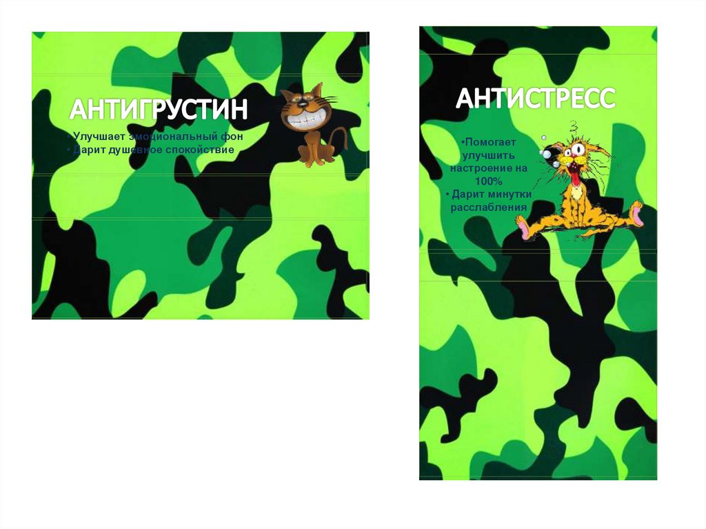 Призывнику - презентация онлайн