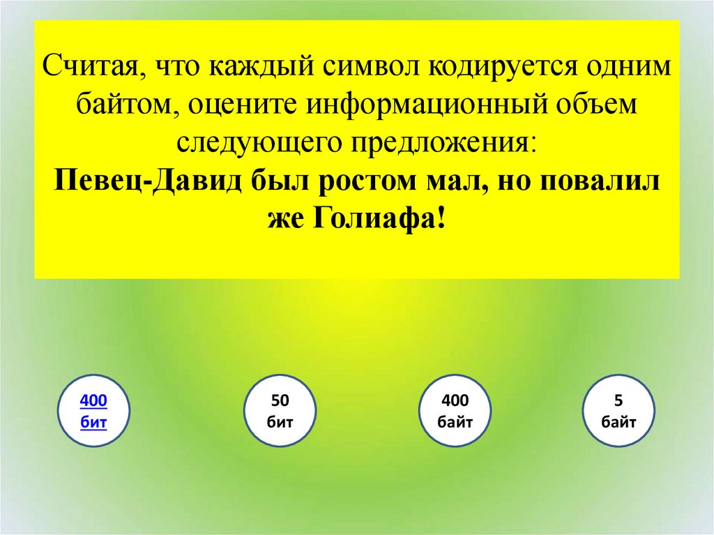 Анализ последовательности символов