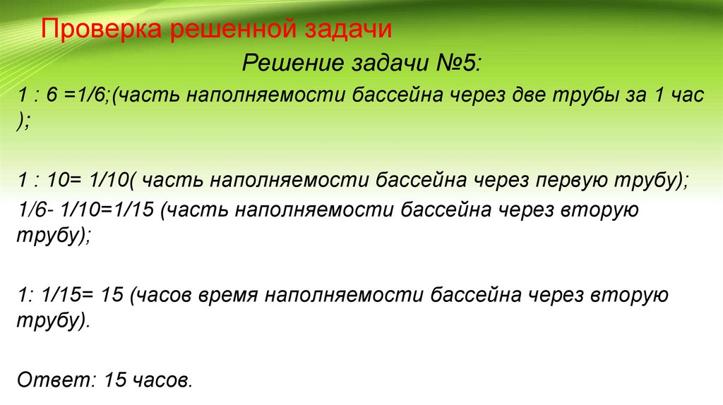 Автор пишет решаемые религией вопросы являются