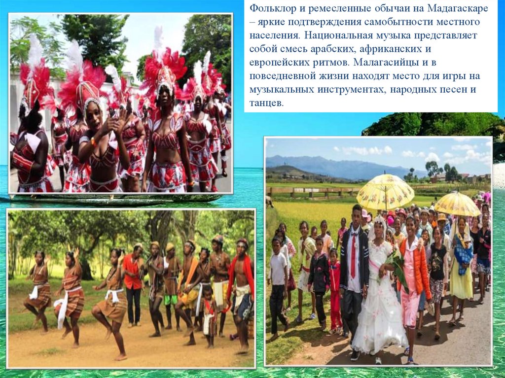 История костюма жителей Мадагаскара - презентация онлайн