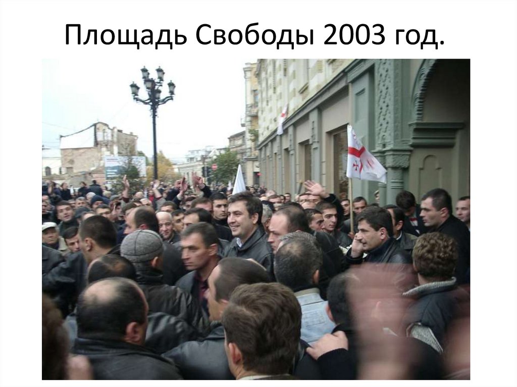 Площадь Свободы 2003 год.