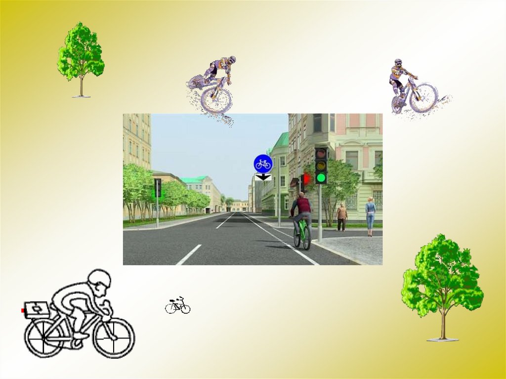 Движение велосипеда по дорогам общего пользования. Задания для велосипедистов. ПДД для велосипедистов. Фон для буклета ПДД велосипедист. Фон для презентации ПДД велосипед.