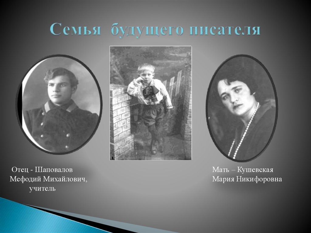 Ушёл из жизни Почётный гражданин Белгородской области Владислав Шаповалов