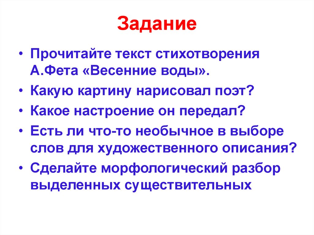 Опишите блуждания героя этого стихотворения в бюрократическом мире сколько сценок рисует поэт