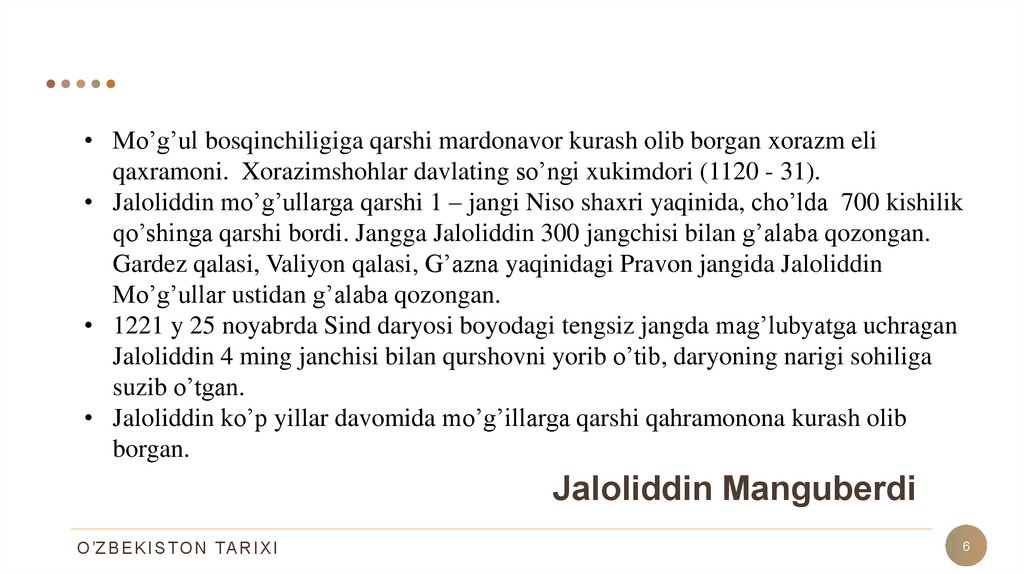 Jaloliddin Manguberdi