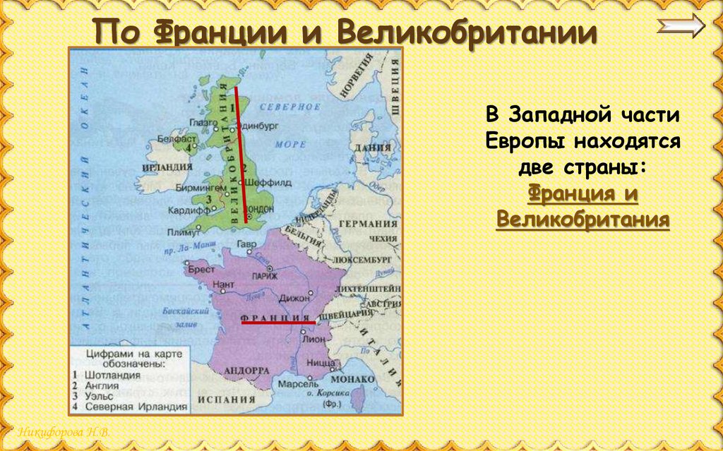 По франции и великобритании 3 класс тех карта