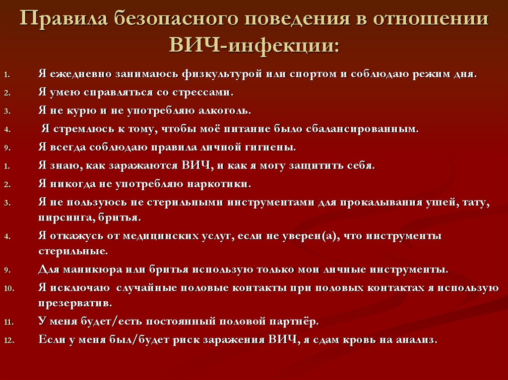 Mirplus Info Вич Знакомства Россия