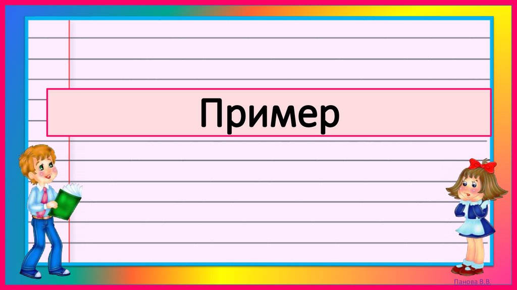 Сочинение по картине зима тутунова зима пришла