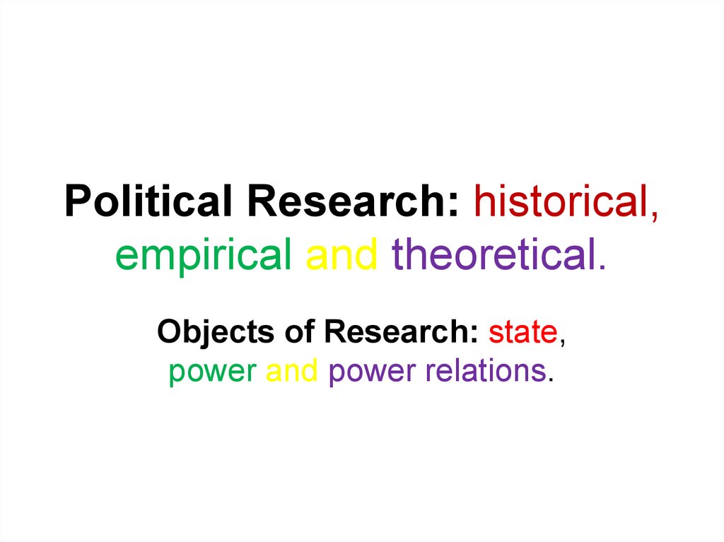 Political Research: historical, empirical and theoretical.