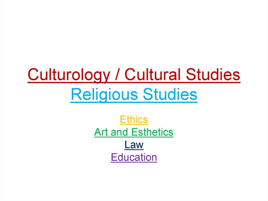 Culturology / Cultural Studies Religious Studies