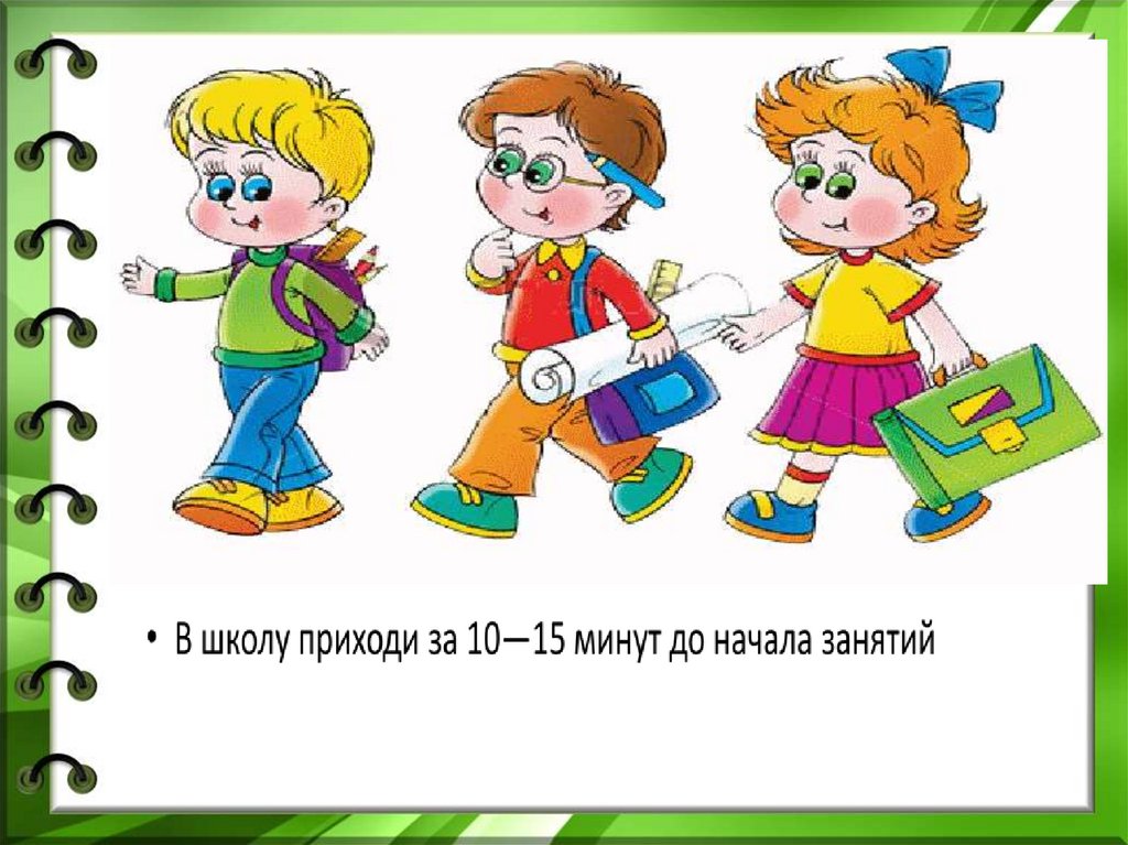 Презентация к уроку окружающего мира 2 класс страны мира школа россии