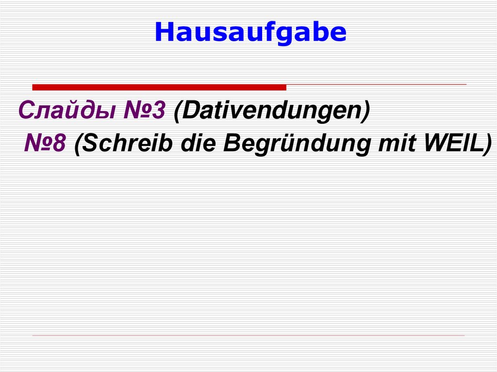 Hausaufgabe
