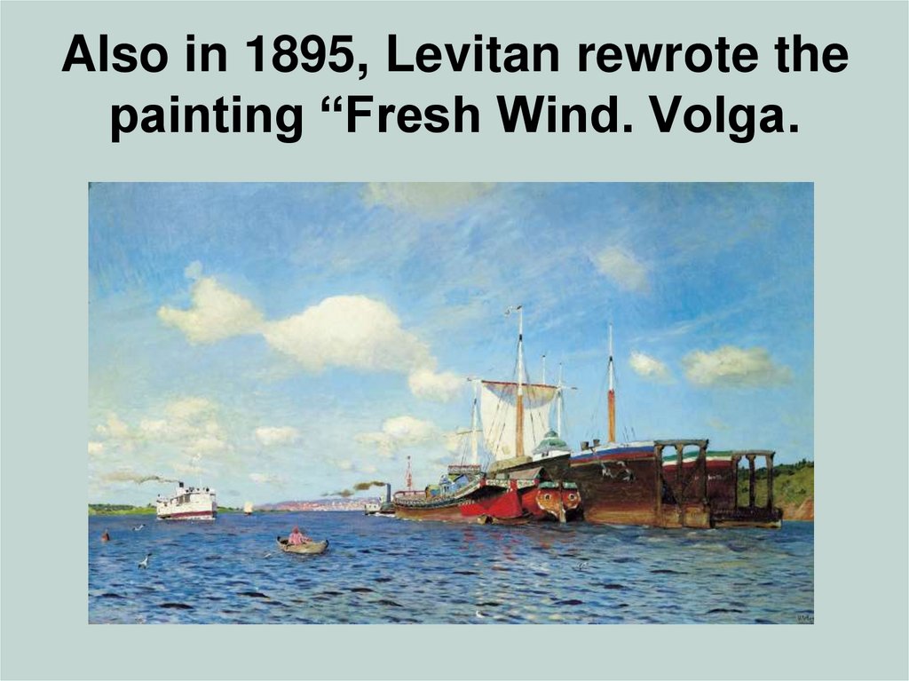 Also in 1895, Levitan rewrote the painting “Fresh Wind. Volga.