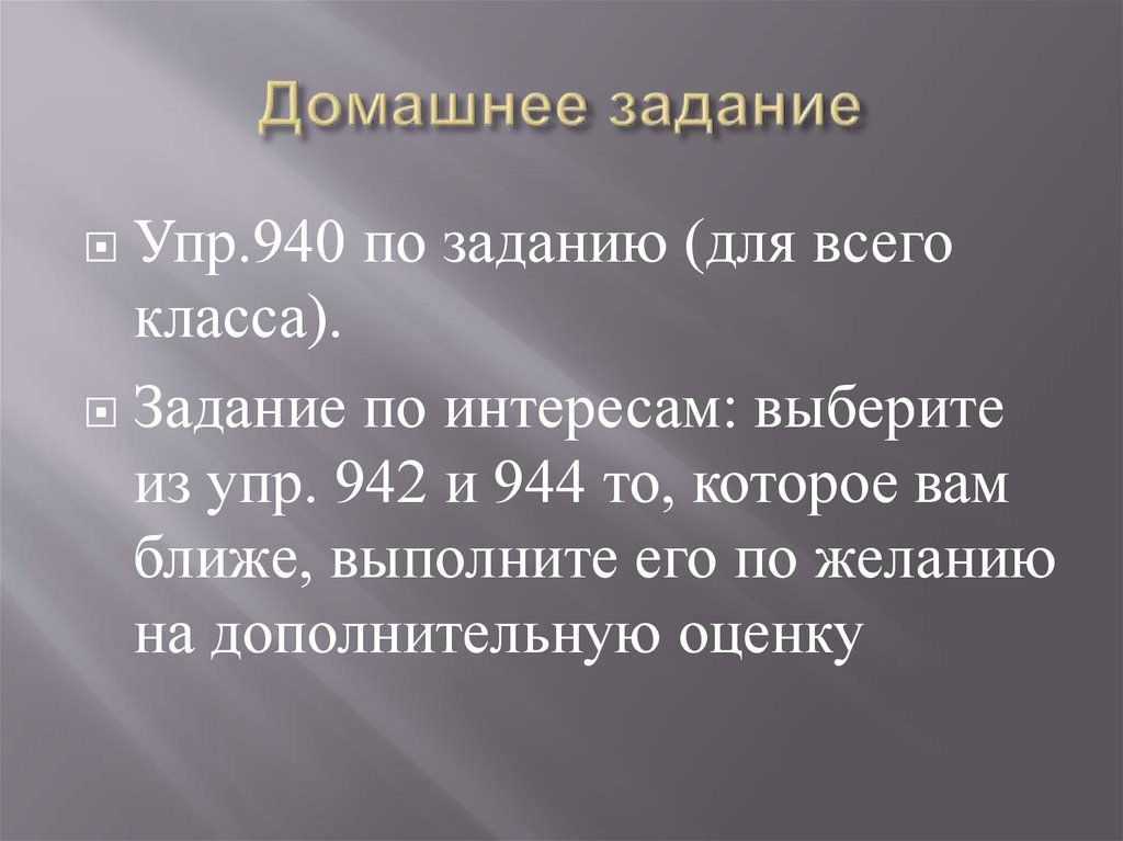 Создание циклической презентации карусель готовая презентация