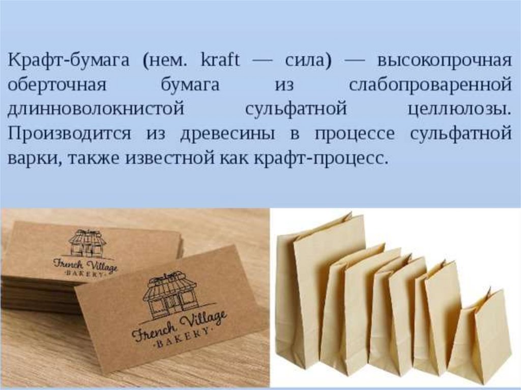 Types papers