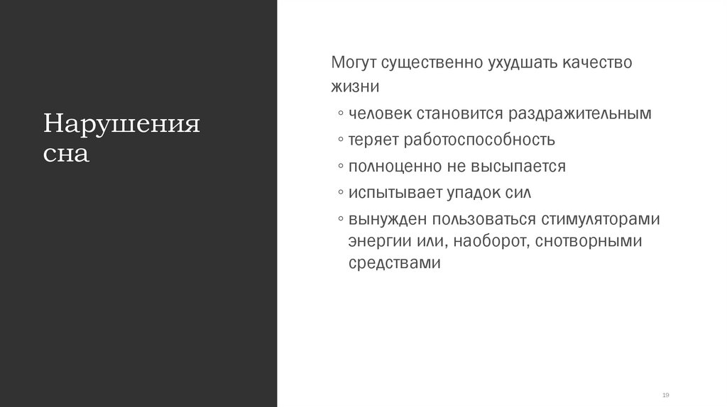 Фрагменты текста характеризующие переживания аси. Тревога и страх.