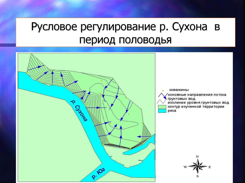 Гидрографическая карта это