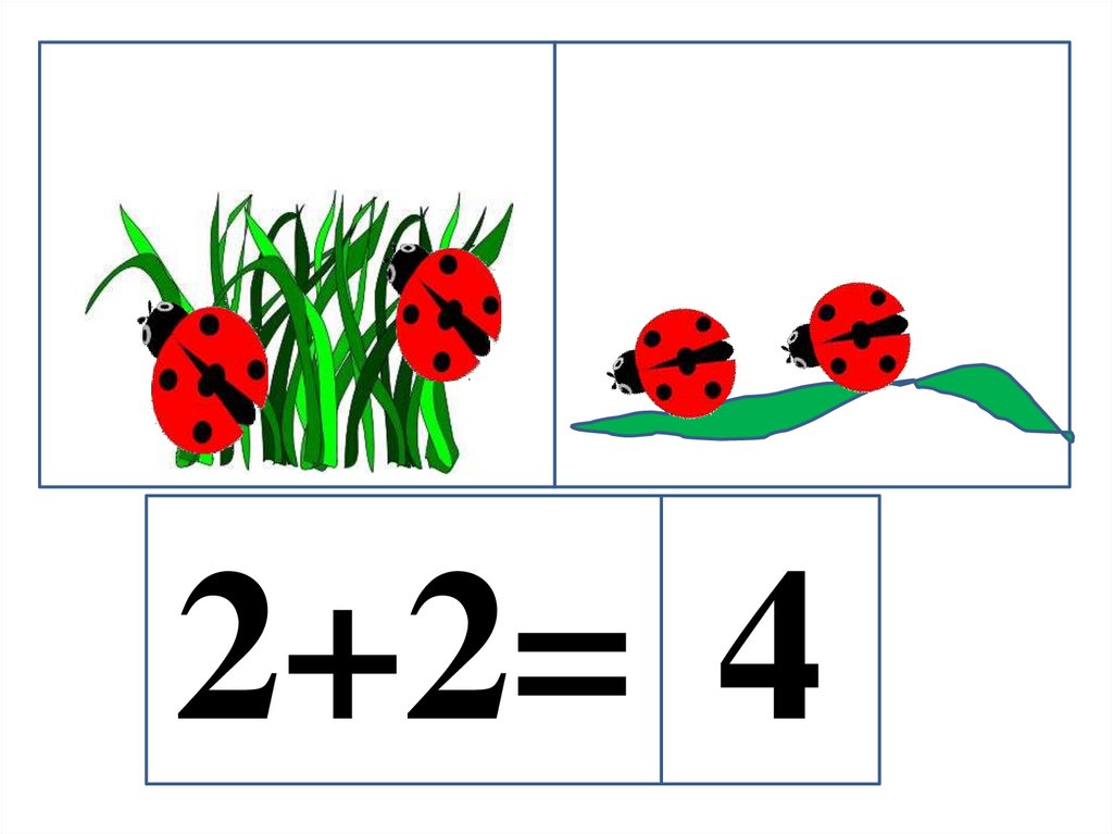 Презентация задачи для дошкольников по математике в пределах 10