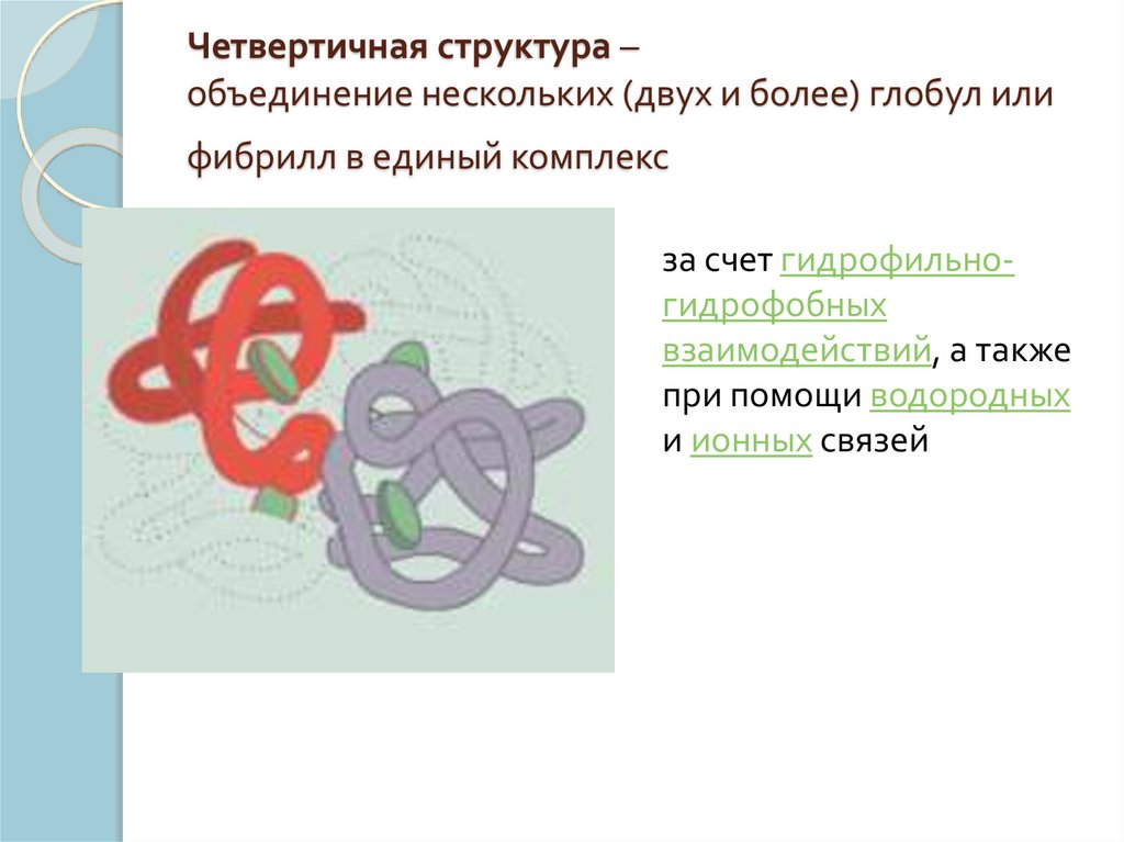 Из двух или нескольких