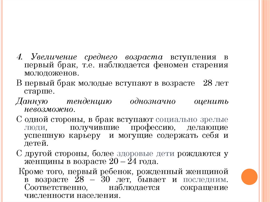 Молодые и красивые люди,которым нравится секс и новые знакомства. | ВКонтакте